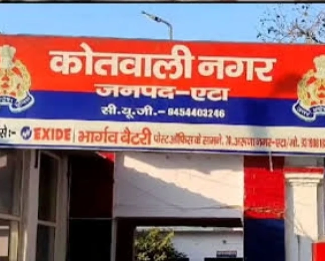 एटा में महिला से छेड़छाड़ व धमकी के आरोप में एबीएसए पर मुकदमा दर्ज