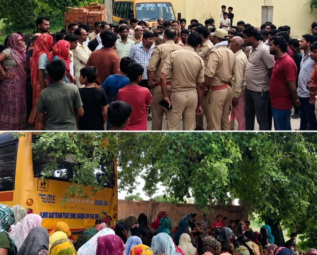 Etah News : नौसिखिए ड्राइवर की लापरवाही एवं बस पर परिचालक ना होने के कारण राज कमल पब्लिक स्कूल की बस से हादसा, 5 वर्षीय मासूम की मौत