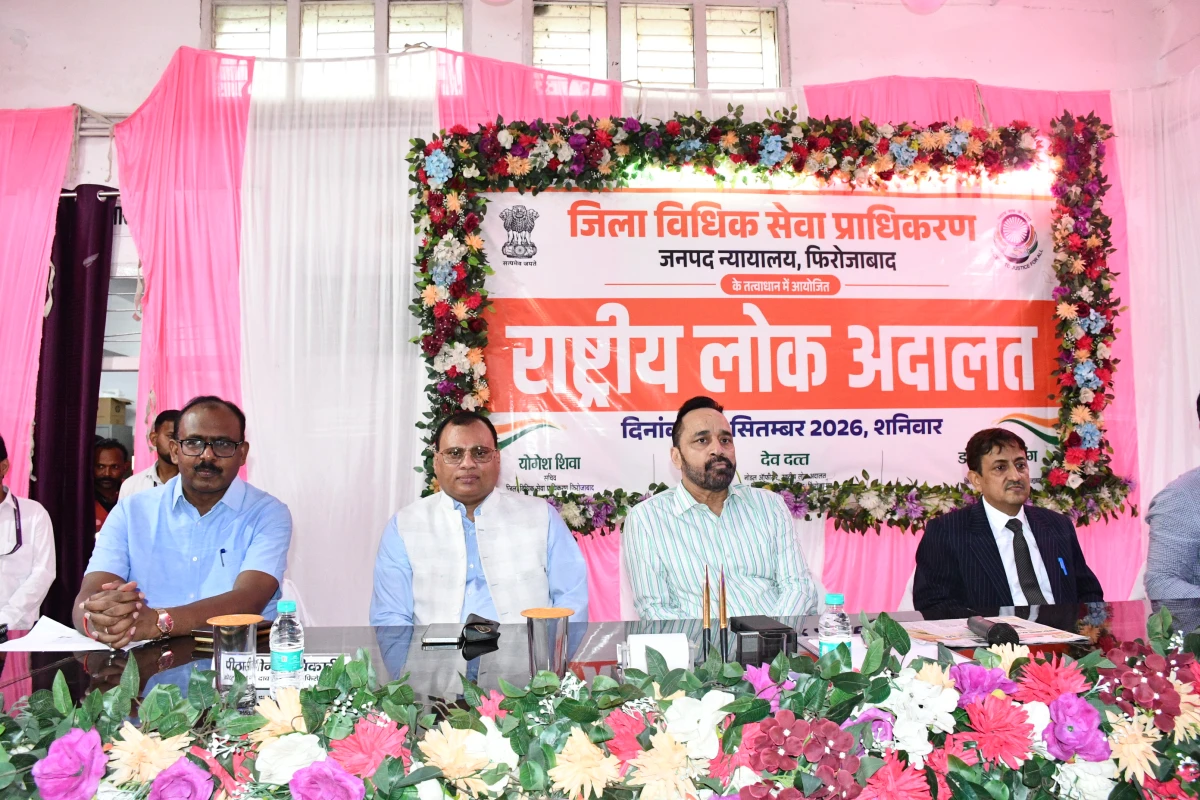 राष्ट्रीय लोक अदालत में 1,84,298 वादों का निस्तारण, 15.42 करोड़ रुपये की समझौता एवं अर्थदण्ड राशि