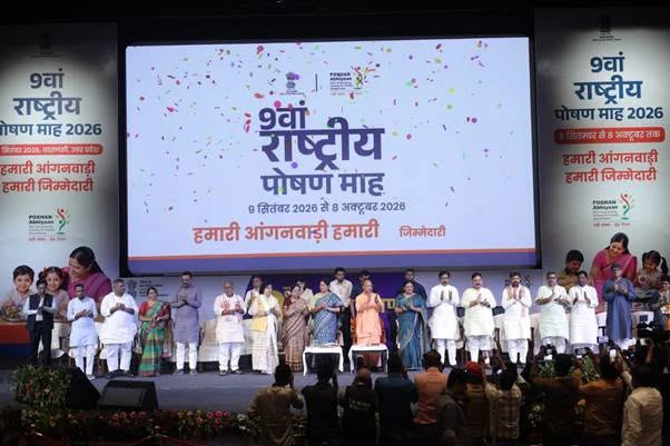 राष्ट्रीय पोषण माह 2026: सुपोषित भारत के लिए जन आंदोलन का शुभारंभ