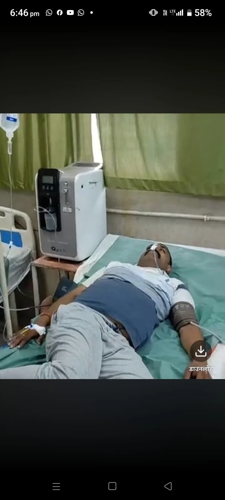 फर्रुखाबाद: पल्ला चौकी के हेड कांस्टेबल रजनेश कुमार की तबीयत बिगड़ी, अस्पताल में भर्ती