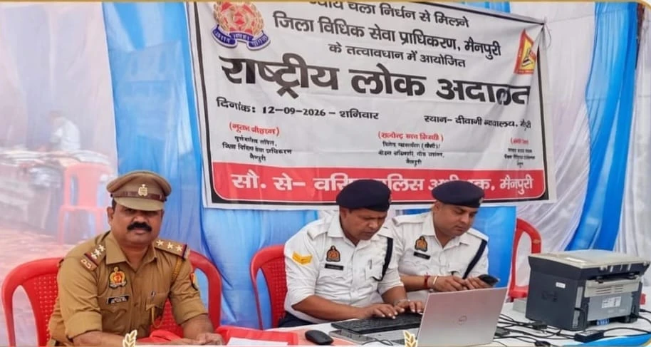 मैनपुरी राष्ट्रीय लोक अदालत: 3955 ई-चालानों का निस्तारण