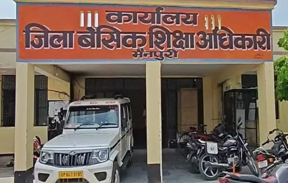 Mainpuri News : बीएसए कार्यालय से शिक्षामित्रों की 2143 फाइलें गायब, सेवानिवृत्त पटल सहायक पर मुकदमा दर्ज