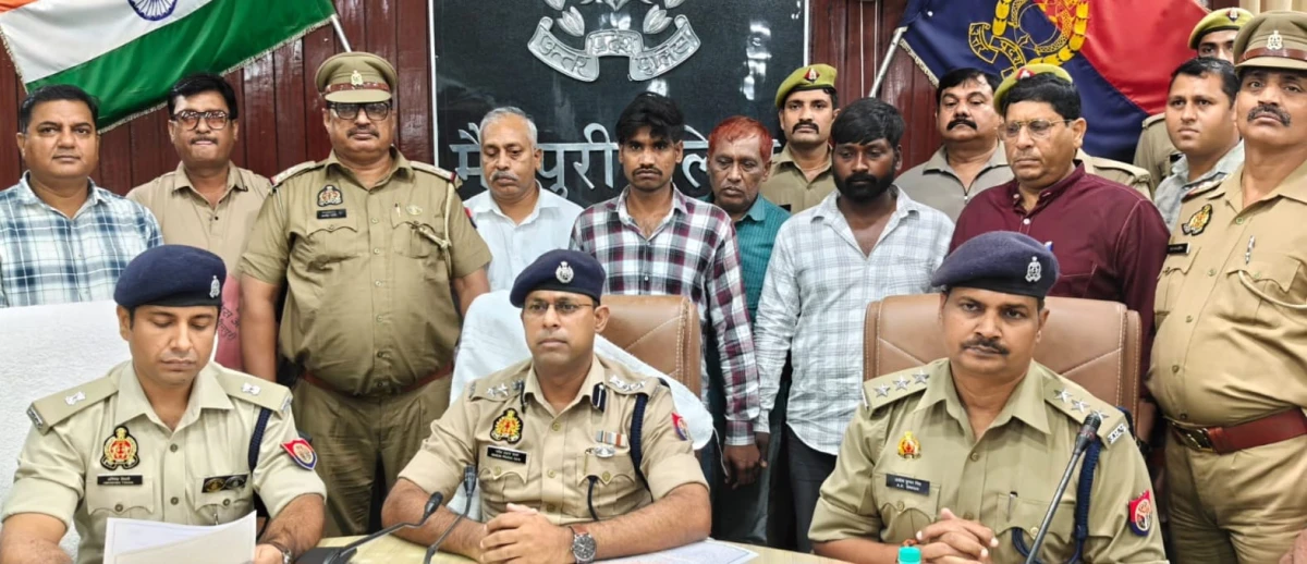 Mainpuri News : शिक्षक हत्याकांड का खुलासा, दोस्त और दो भाइयों समेत पांच गिरफ्तार