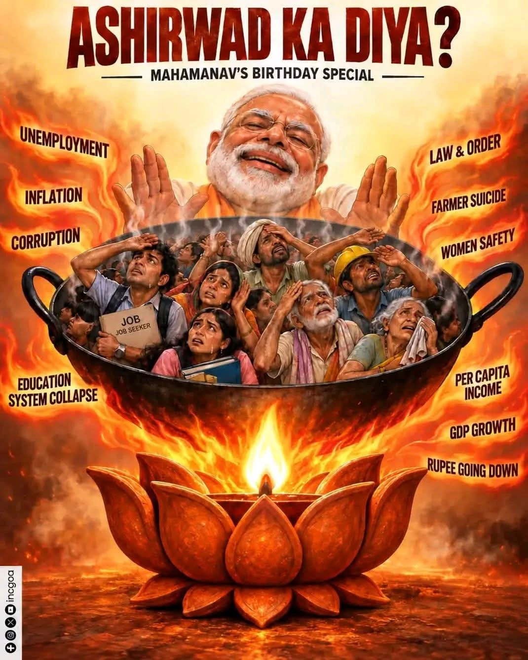 आशीर्वाद का दीया!