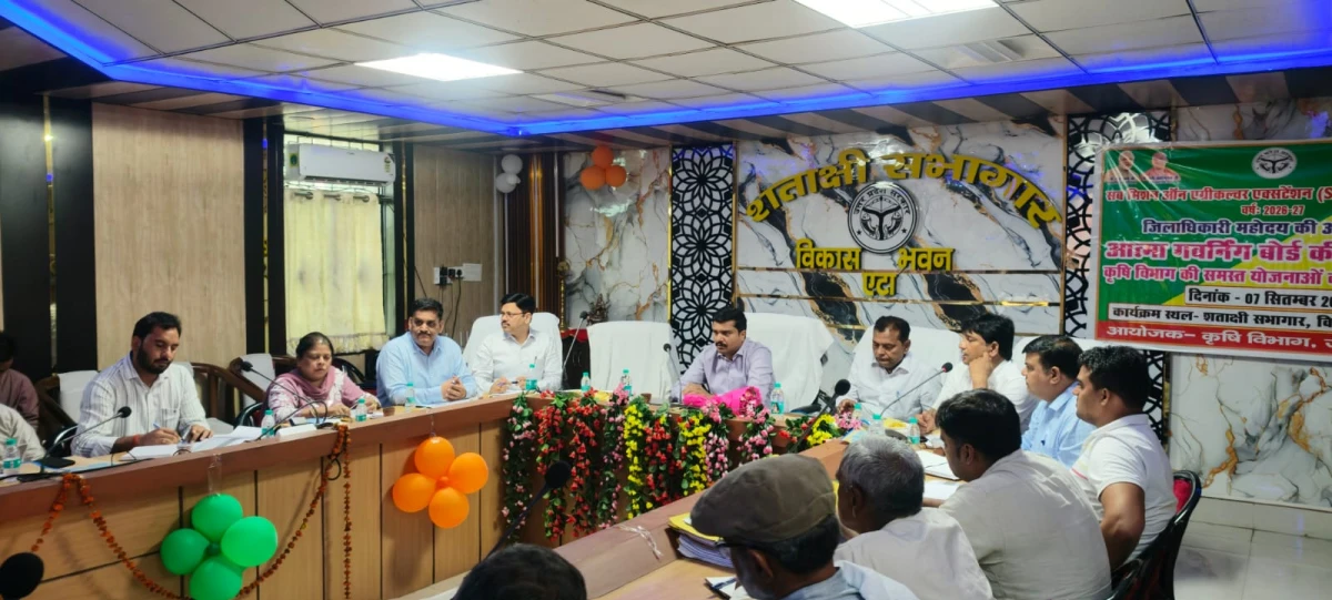 कस्टम हायरिंग सेंटरों को सशक्त कर किसानों तक पहुंचाएं आधुनिक कृषि यंत्र - जिलाधिकारी