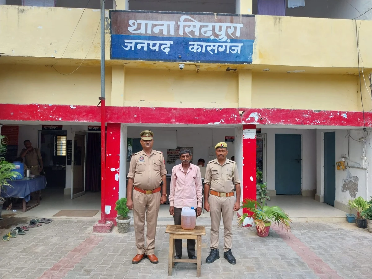 Kasganj news जनपदीय पुलिस द्वारा 10 लीटर अवैध कच्ची शराब के साथ 02 अभियुक्तगण को किया गिरफ्तार