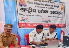 मैनपुरी राष्ट्रीय लोक अदालत: 3955 ई-चालानों का निस्तारण