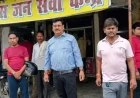 जनसेवा केंद्र पर आयुर्वेदिक तेल की बिक्री: विभाग ने लिया संज्ञान