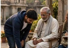 जड़ों से जुड़े, आकाश की ओर