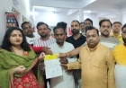 यूपीआई ट्रांजैक्शन शुल्क पर व्यापारियों का विरोध, डीएम को सौंपा ज्ञापन