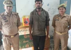 एटा: जैथरा पुलिस ने 50 किलो अवैध पटाखे बरामद किए, एक गिरफ्तार