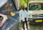 एटा मेडिकल कॉलेज में MD एनेस्थीसिया कोर्स के लिए विशेषज्ञ टीम का निरीक्षण
