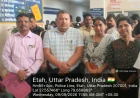 एटा मेडिकल कॉलेज में MD एनेस्थीसिया कोर्स के लिए विशेषज्ञ टीम का निरीक्षण