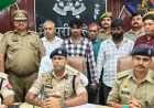 Mainpuri News : शिक्षक हत्याकांड का खुलासा, दोस्त और दो भाइयों समेत पांच गिरफ्तार