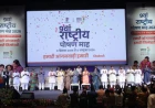 राष्ट्रीय पोषण माह 2026: सुपोषित भारत के लिए जन आंदोलन का शुभारंभ