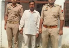 एटा पुलिस की बड़ी कार्रवाई: जिलाबदर अपराधी रहीश गिरफ्तार