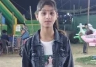 बंदरों के हमले से छत से गिरी छात्रा की मौत: मचा कोहराम