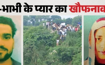 नहर में मिले देवर-भाभी के शव हुई शिनाख्त, 10 दिन पहले कासगंज नहर में कूदे थे दोनों