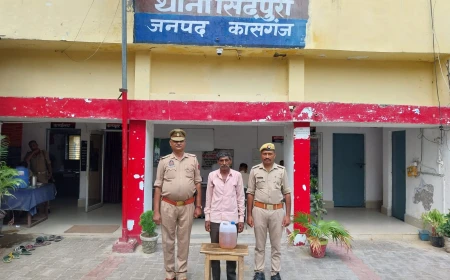 Kasganj news जनपदीय पुलिस द्वारा 10 लीटर अवैध कच्ची शराब के साथ 02 अभियुक्तगण को किया गिरफ्तार