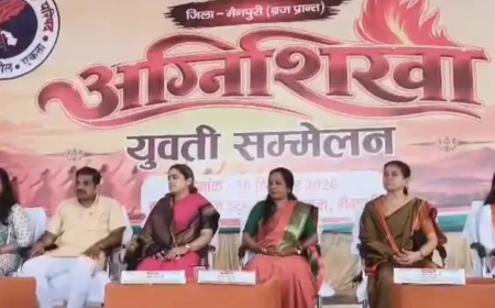 अग्निशिखा सम्मेलन में बोलीं अपर्णा यादव: 2027 के चुनाव पर फैसला पार्टी तय करेगी, फिलहाल मैनपुरी से लड़ने की इच्छा नहीं