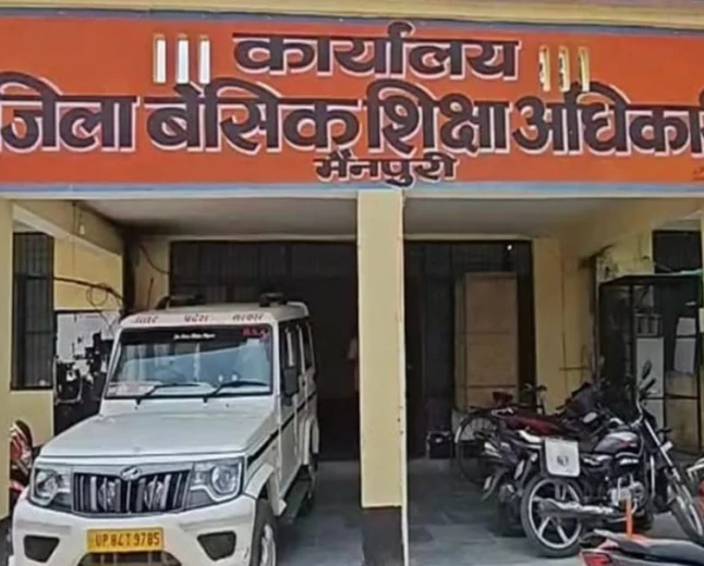 Mainpuri News : बीएसए कार्यालय से शिक्षामित्रों की 2143 फाइलें गायब, सेवानिवृत्त पटल सहायक पर मुकदमा दर्ज