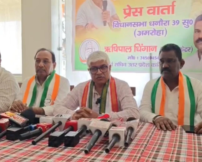 अमरोहा में कांग्रेस प्रदेश प्रभारी राजेंद्र पाल गौतम का भाजपा पर तीखा हमला