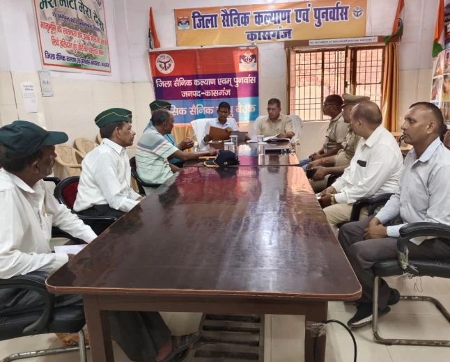 Kasganj news शहीद सैनिकों की स्मृति में मासिक सैनिक बंधु बैठक आयोजित।