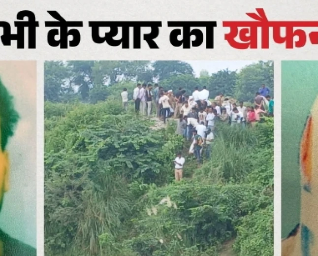 नहर में मिले देवर-भाभी के शव हुई शिनाख्त, 10 दिन पहले कासगंज नहर में कूदे थे दोनों