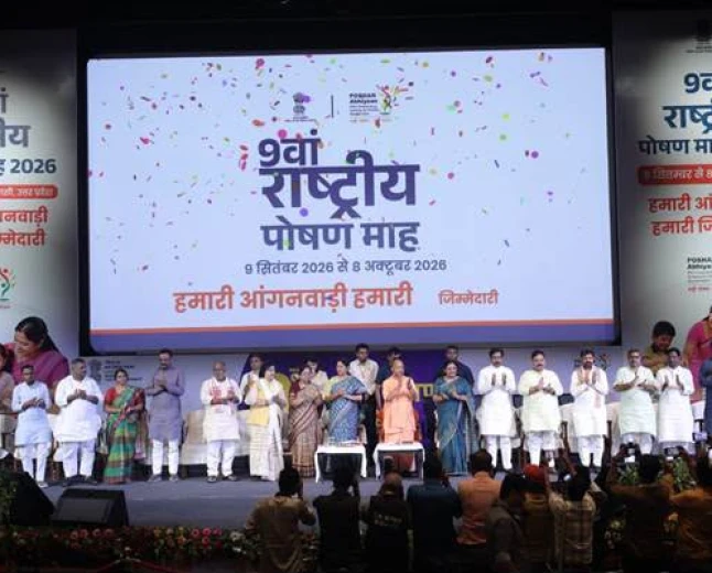 राष्ट्रीय पोषण माह 2026: सुपोषित भारत के लिए जन आंदोलन का शुभारंभ