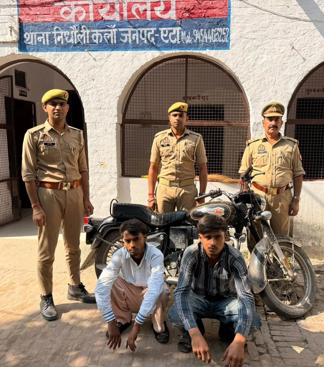 एटा पुलिस की बड़ी कार्रवाई: चोरी की मोटरसाइकिल के साथ दो आरोपी गिरफ्तार