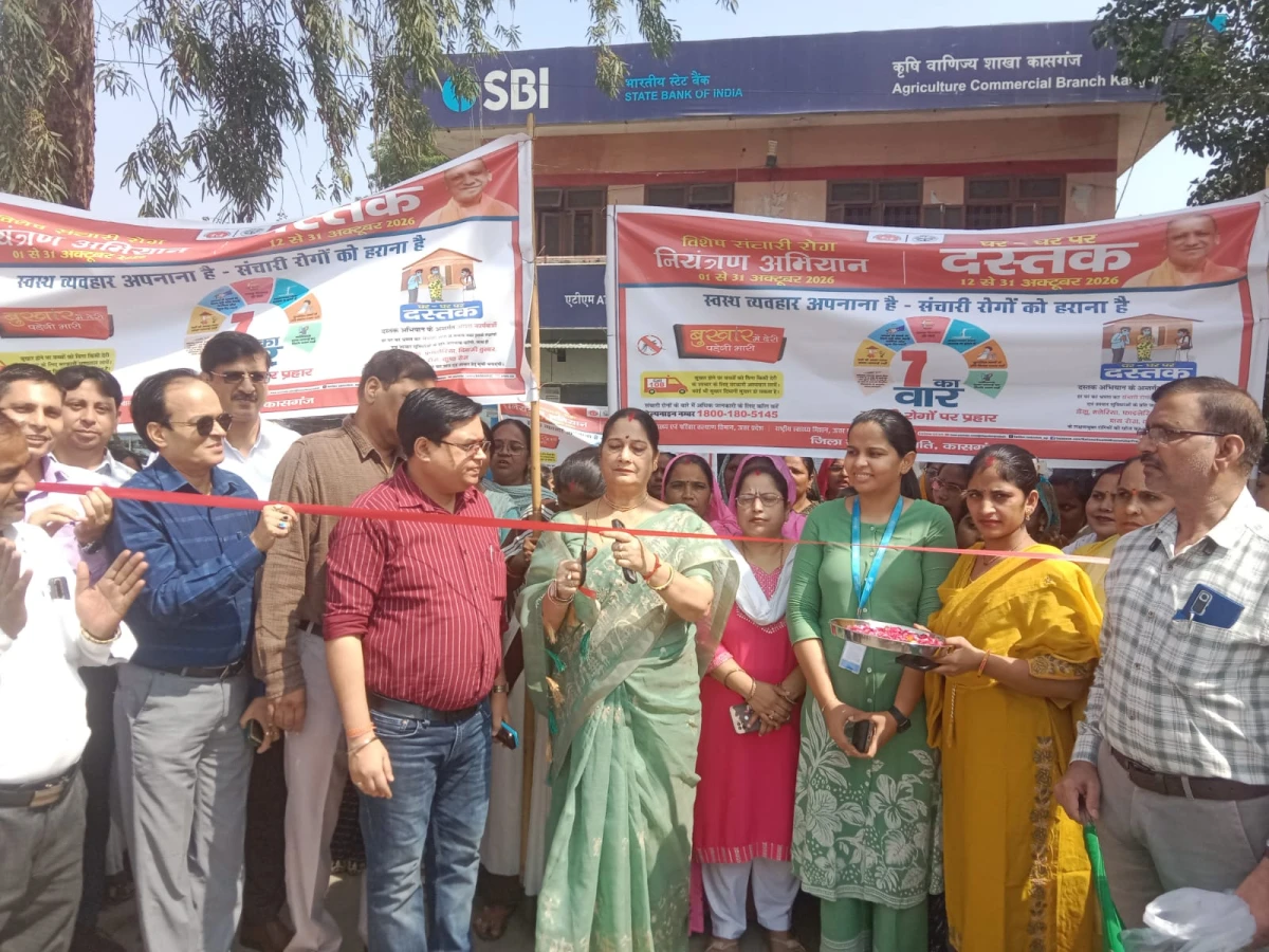 Kasganj news विशेष संचारी रोग नियंत्रण एवं दस्तक अभियान का शुभारंभ अध्यक्षा नगर पालिका परिषद कासगंज मीना माहेश्वरी द्वारा फीता काटकर व हरी झण्डी दिखाकर किया गया। 
