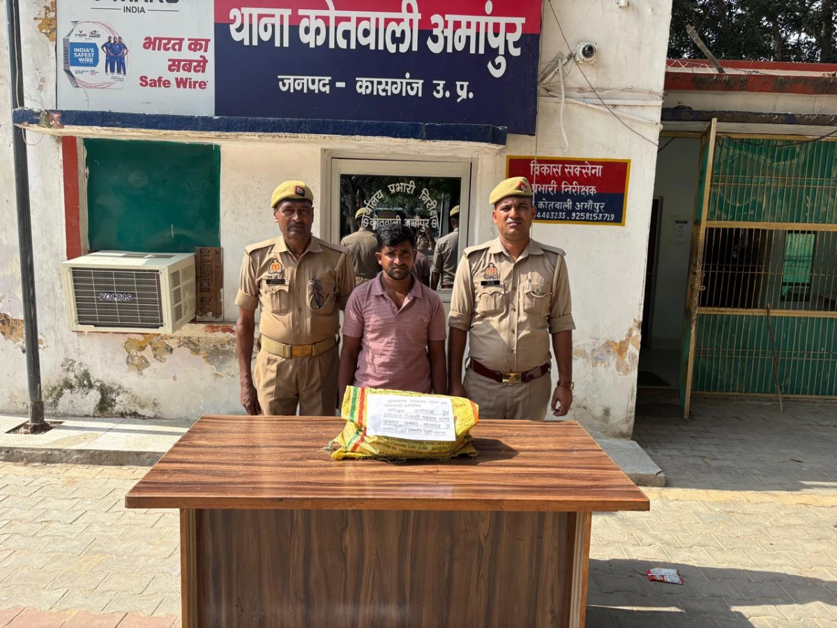Kasganj news थाना अमांपुर पुलिस द्वारा अवैध शराब के साथ एक अभियुक्त गिरफ्तार