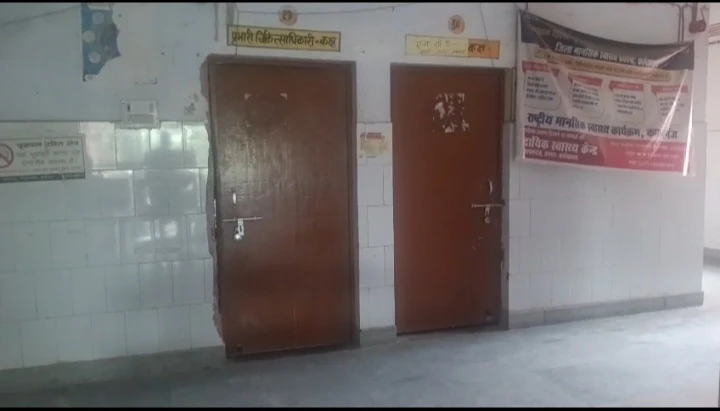 Farrukhabad News : सरकारी अस्पताल में बदहाली के आरोप, नाबालिग से झाड़ू लगवाने का वीडियो वायरल