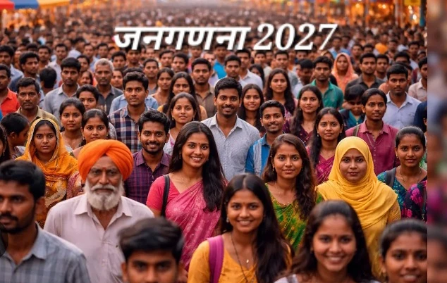 भारत जनगणना 2027: तारीखें, स्व-गणना प्रक्रिया और पूरी जानकारी