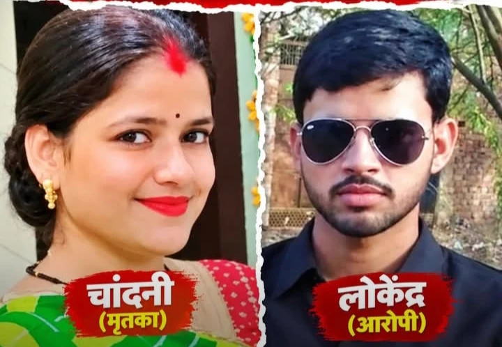 आगरा में पत्नी की जघन्य हत्या, पति ने शव जलाकर यमुना में बहाई राख
