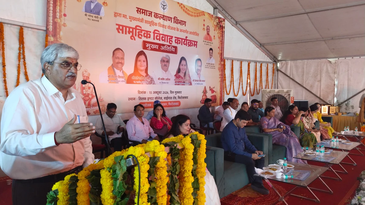 फिरोजाबाद/मुख्यमंत्री सामूहिक विवाह योजना के अंतर्गत 196 जोड़ों का विवाह संपन्न, जनप्रतिनिधियों ने नवदंपतियों को दी शुभकामनाएं