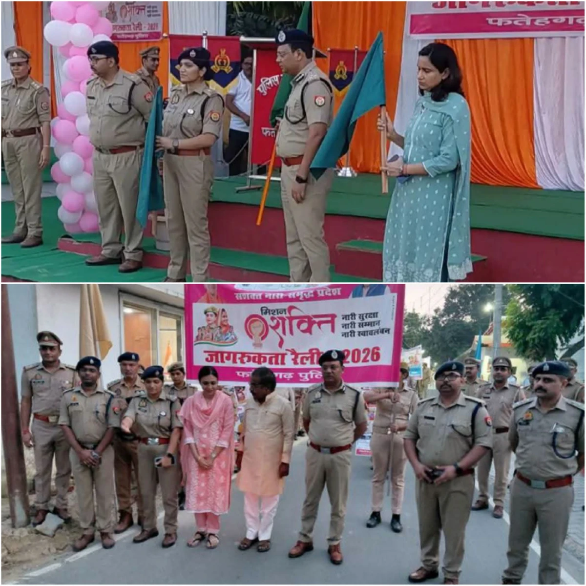 मिशन शक्ति की बाइक और पैदल रैली से गूंजा महिला सुरक्षा का संदेश