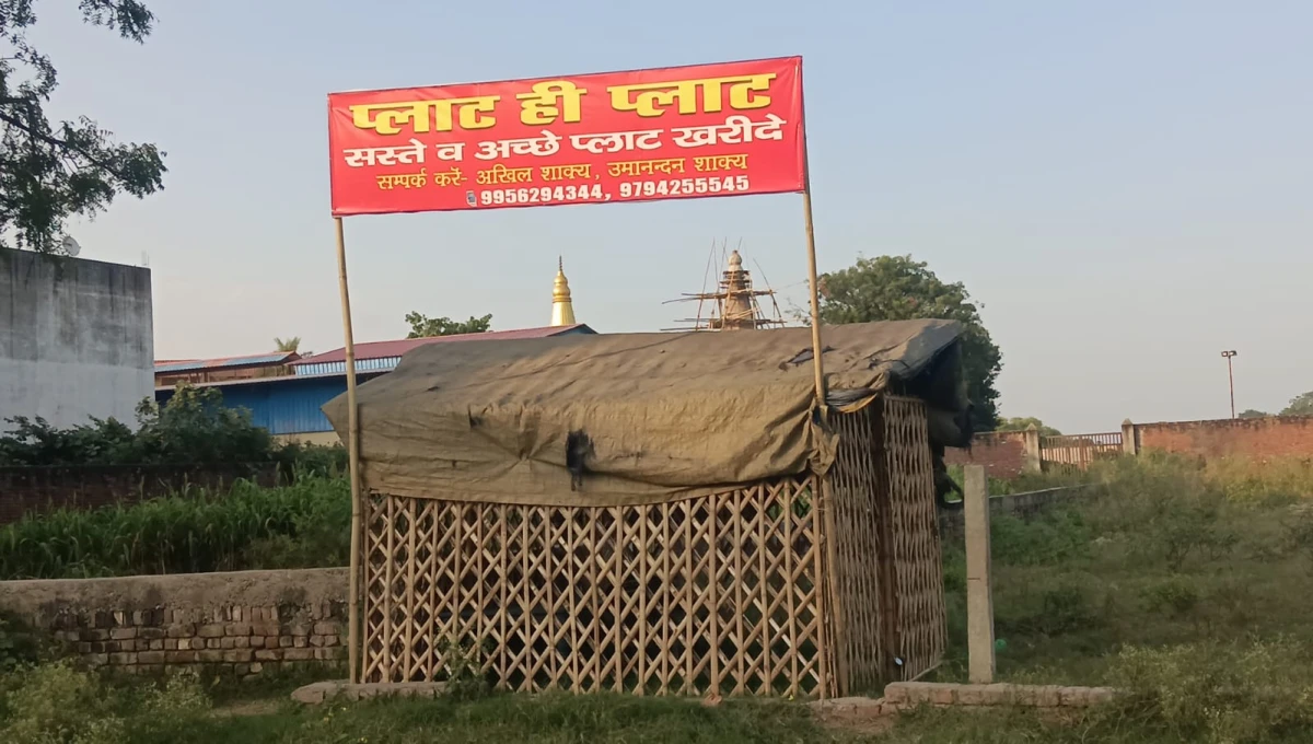कायमगंज में अवैध प्लॉटिंग का मामला: प्रशासन की कार्यप्रणाली पर सवाल
