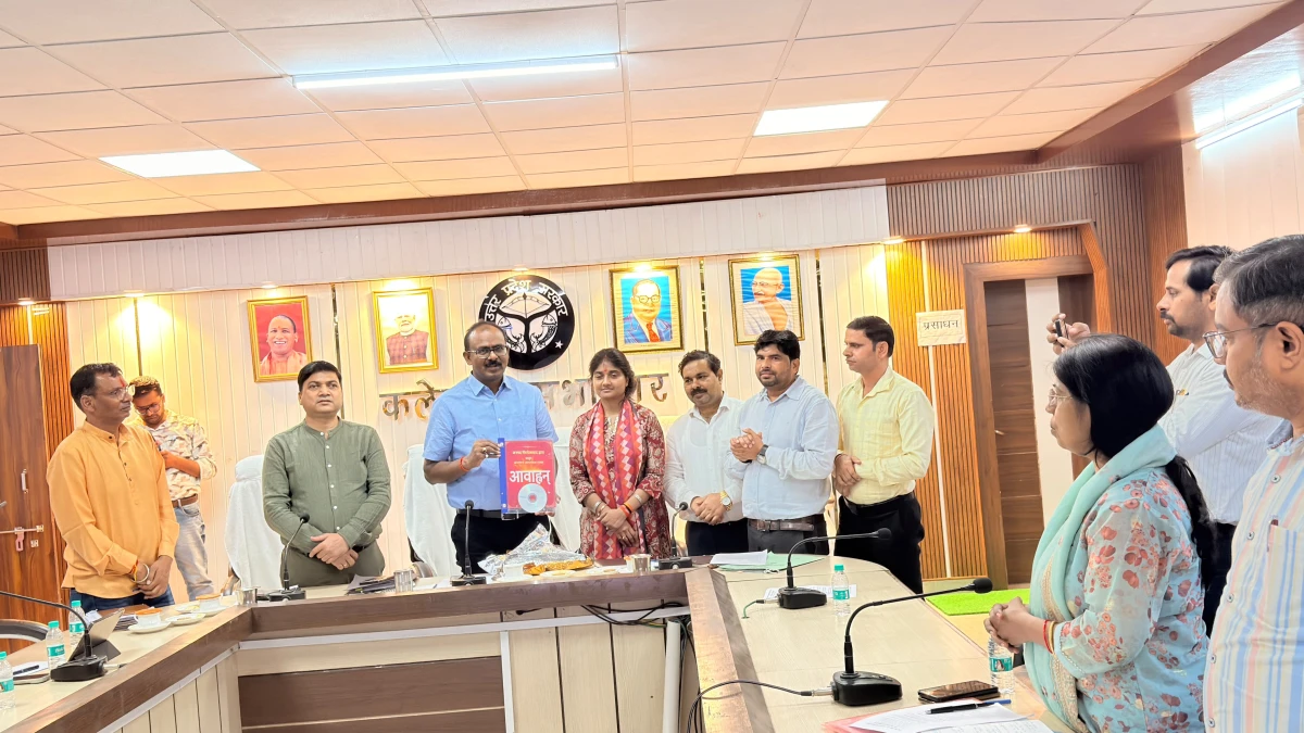 फिरोजाबाद/जनगणना जागरूकता एल्बम ‘आवाह्न’ का जिलाधिकारी संतोष कुमार शर्मा ने किया विमोचन