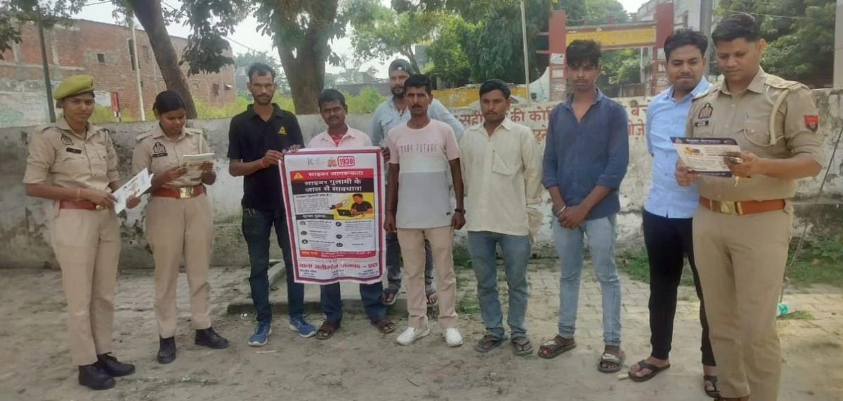 साइबर सुरक्षा जागरूकता माह: एटा पुलिस की ओर से विशेष सुरक्षा निर्देश
