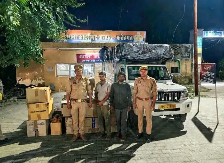 फर्रुखाबाद: पांचाल घाट पर 6.57 क्विंटल अवैध पटाखे जब्त, दो गिरफ्तार