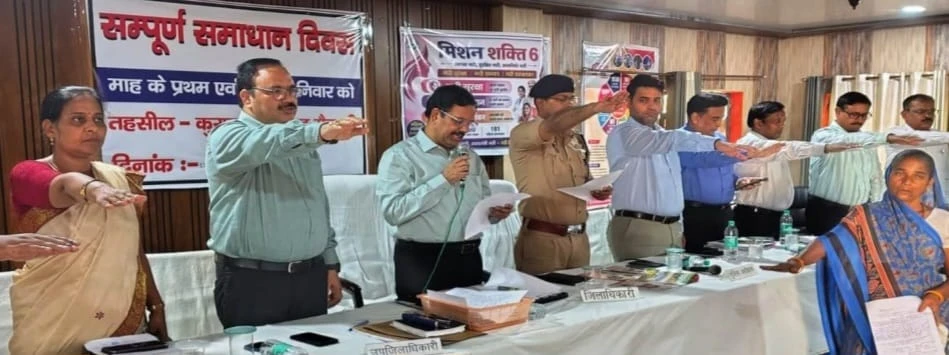 मैनपुरी: 'मिशन शक्ति 6.0' के तहत बाल विवाह मुक्त समाज का संकल्प