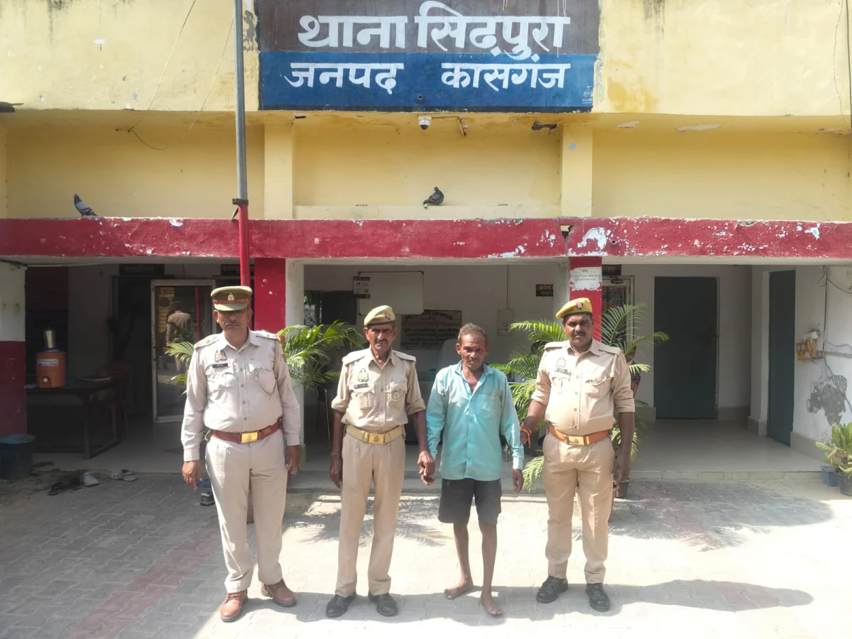 Kasganj news सिढ़पुरा पुलिस द्वारा धोखाधड़ी के अभियोग में वांछित एक अभियुक्त को किया गिरफ्तार