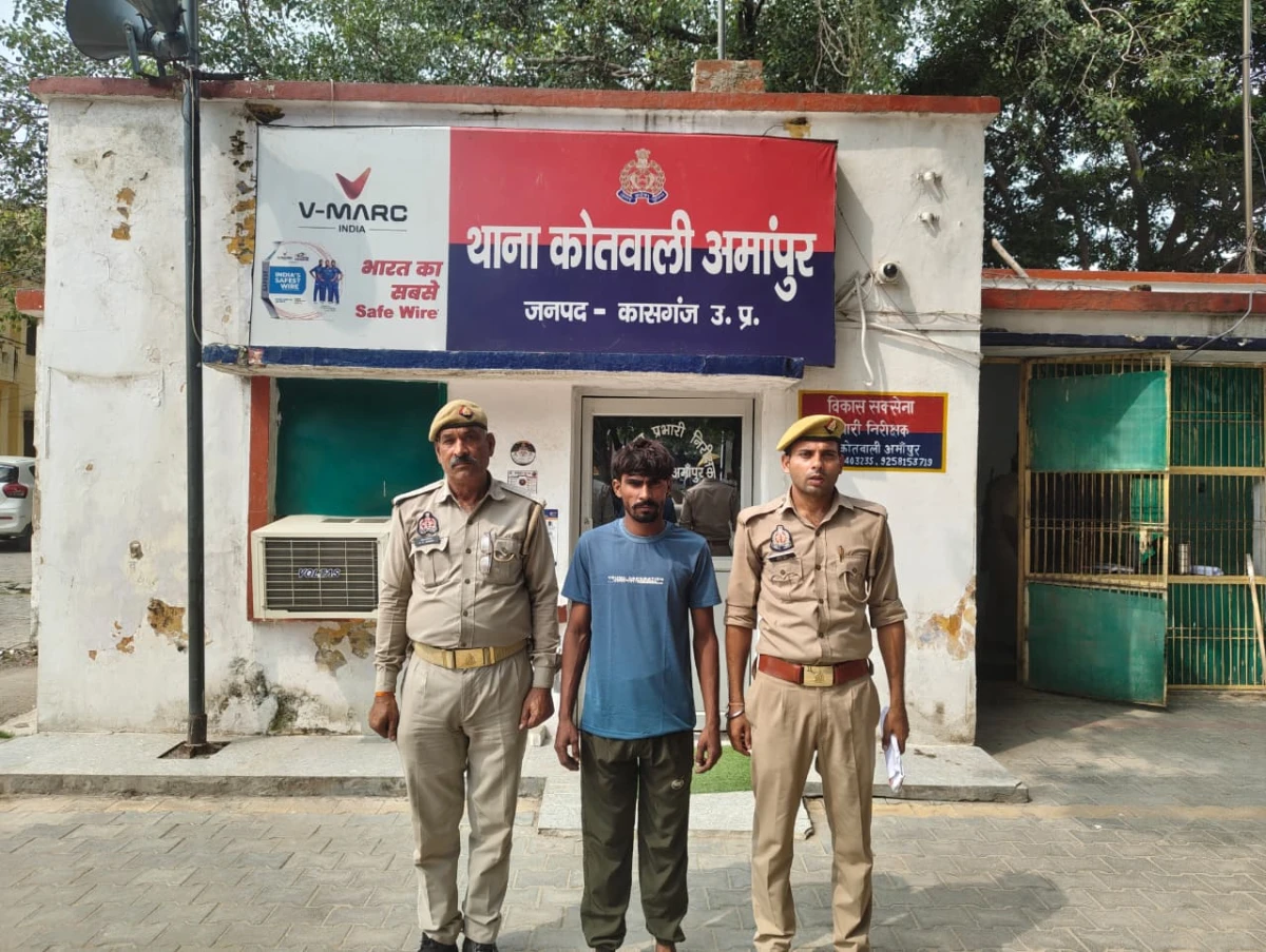 Kasganj news पोक्सो एक्ट में वांछित अभियुक्त को अमाँपुर पुलिस ने किया गिरफ्तार 