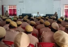 एटा पुलिस: डायल 112 की कार्यप्रणाली में सुधार हेतु विशेष बैठक