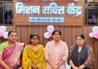 कंपिल थाने में खुला मिशन शक्ति केंद्र: महिलाओं को मिलेगी त्वरित मदद