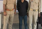 एटा पुलिस की बड़ी कार्रवाई: नाबालिग के अपहरण व दुष्कर्म का आरोपी गिरफ्तार