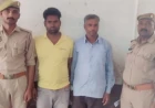 Mainpuri News : प्रेम प्रसंग के चलते पुत्री को गोली मारने वाला पिता और आरोपी साला 24 घंटे के भीतर गिरफ्तार
