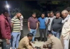 तेज रफ्तार कार ने बाइक में मारी टक्कर, किसान की दर्दनाक मौत चार बच्चों के सिर से उठा पिता का साया, मां की पहले हो चुकी थी मौत